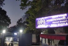 AIR Ranchi Recruitment 2025 – Apply for Casual Broadcast Assistant Post