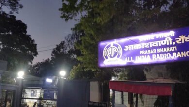 AIR Ranchi Recruitment 2025 – Apply for Casual Broadcast Assistant Post