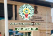 AP High Court Recruitment 2025