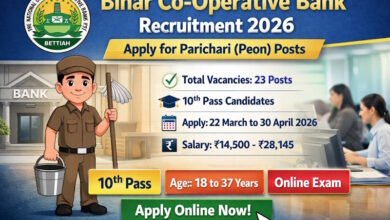 Bihar Co-Operative bank Recruitment