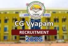 CG Vyapam Recruitment 2025
