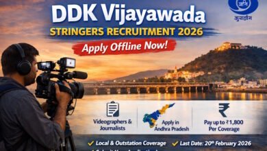 DDK Vijayawada Stringers Recruitment 2026 – Notification Out All Sarkari Naukri
