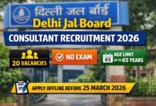 Delhi Jal Board All sarkari Naukri