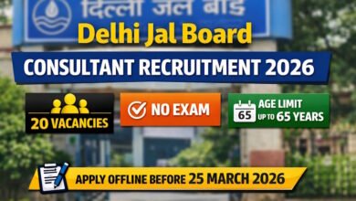 Delhi Jal Board All sarkari Naukri