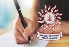 MPSC Sub-Inspector Recruitment – Apply Online for 137 State Excise Posts @ mpsc.gov.in