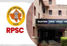 RPSC School Lecturer Recruitment 2025 – Apply Online for 3225 Posts