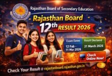 Rajasthan Board 12th Result 2026 Allsarkari