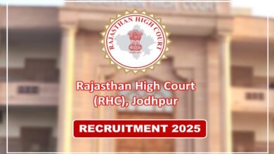 Rajasthan High Court Recruitment 2025