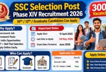 SSC Phase XIV Selection Posts Exam 2026 All Sarkari Naukri