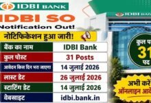 IDBI Bank Careers 2026: 31 Specialist Officer Vacancies Announced – Apply Now